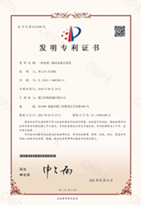 发明专利及实用专利